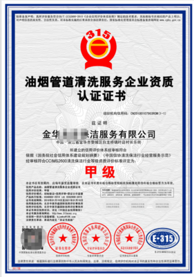 順義玻璃幕墻清洗資質(zhì)申報資料及信息咨詢服務指南